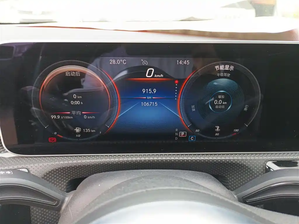 Mercedes-Benz A-Class 2019 Facelift A 200 L Sports Sedan фото 12