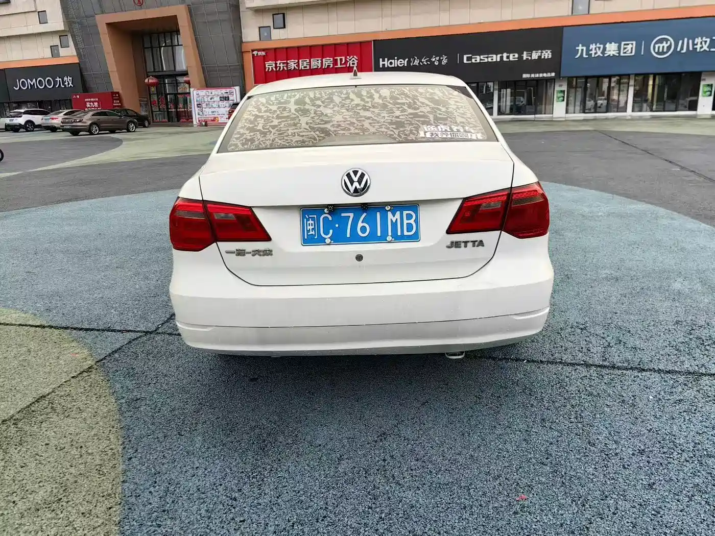 Photo 4 - Volkswagen Jetta