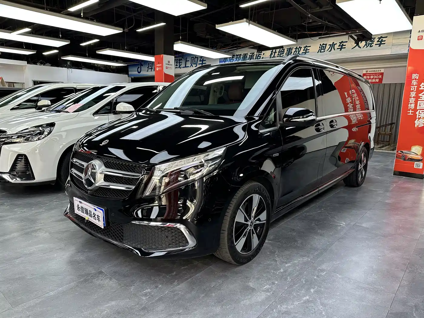MERCEDES-BENZ V-CLASS