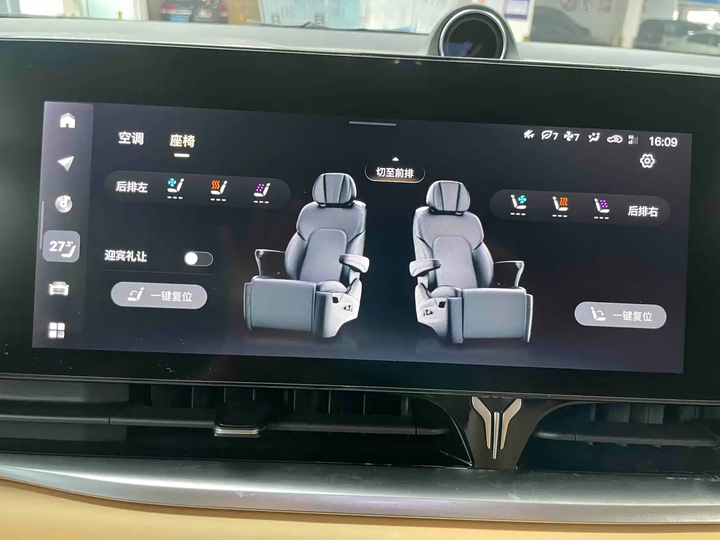 Voyah Auto Voyah Dreamer 2022 Zero-carbon Edition Think+Smart Driving Package 475km фото 16