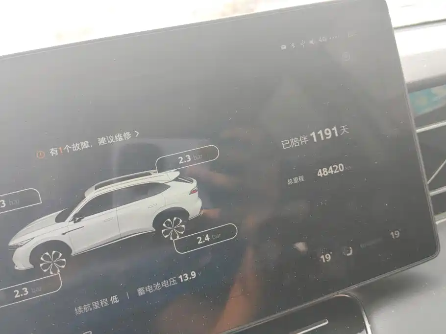 Roewe RX5 2023 2023 1.5T Luxury Sliding Screen Edition