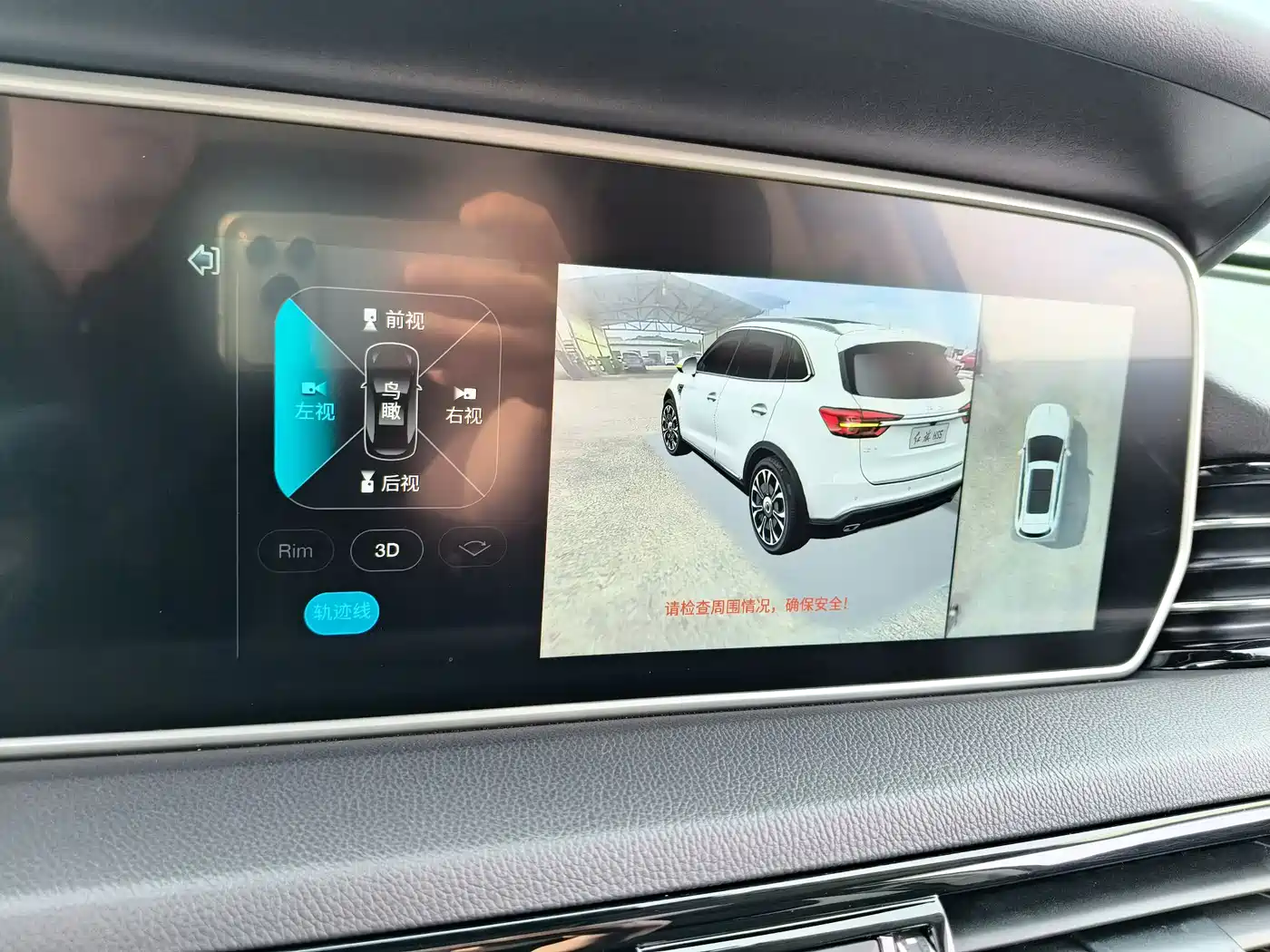 Hongqi HS5 2020 2019 2.0T Smart Connect Enjoy Edition