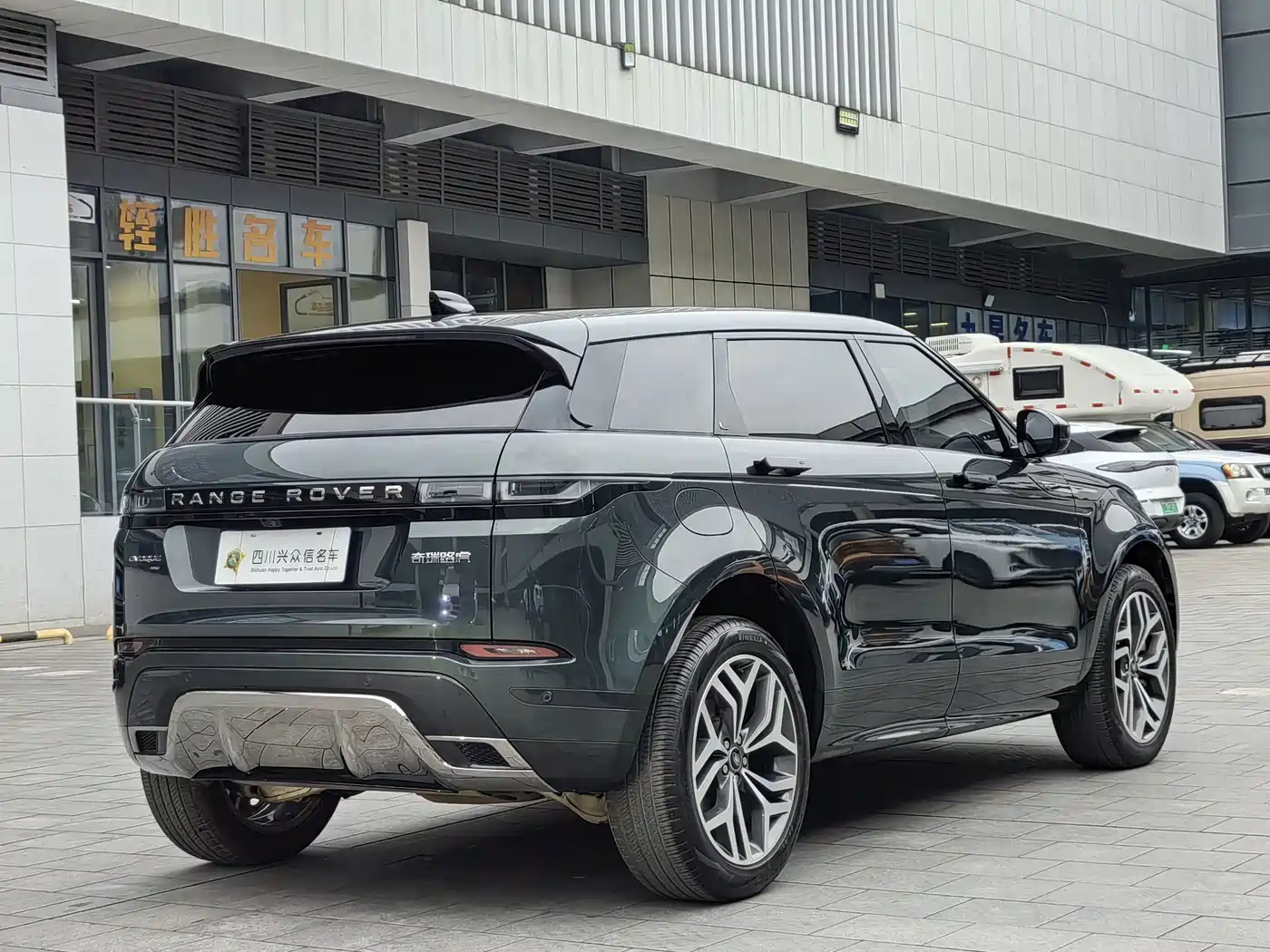 LAND ROVER RANGE ROVER AURORA