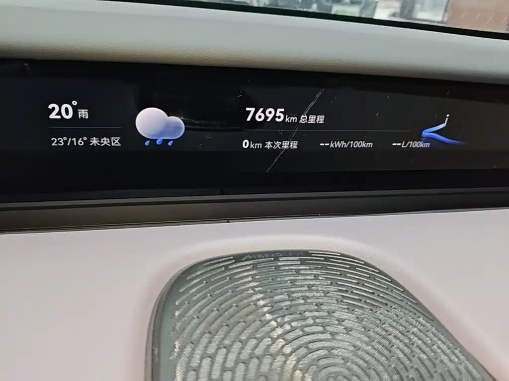 Avatr 12 2026 2026 Ultra Range Extender Edition
