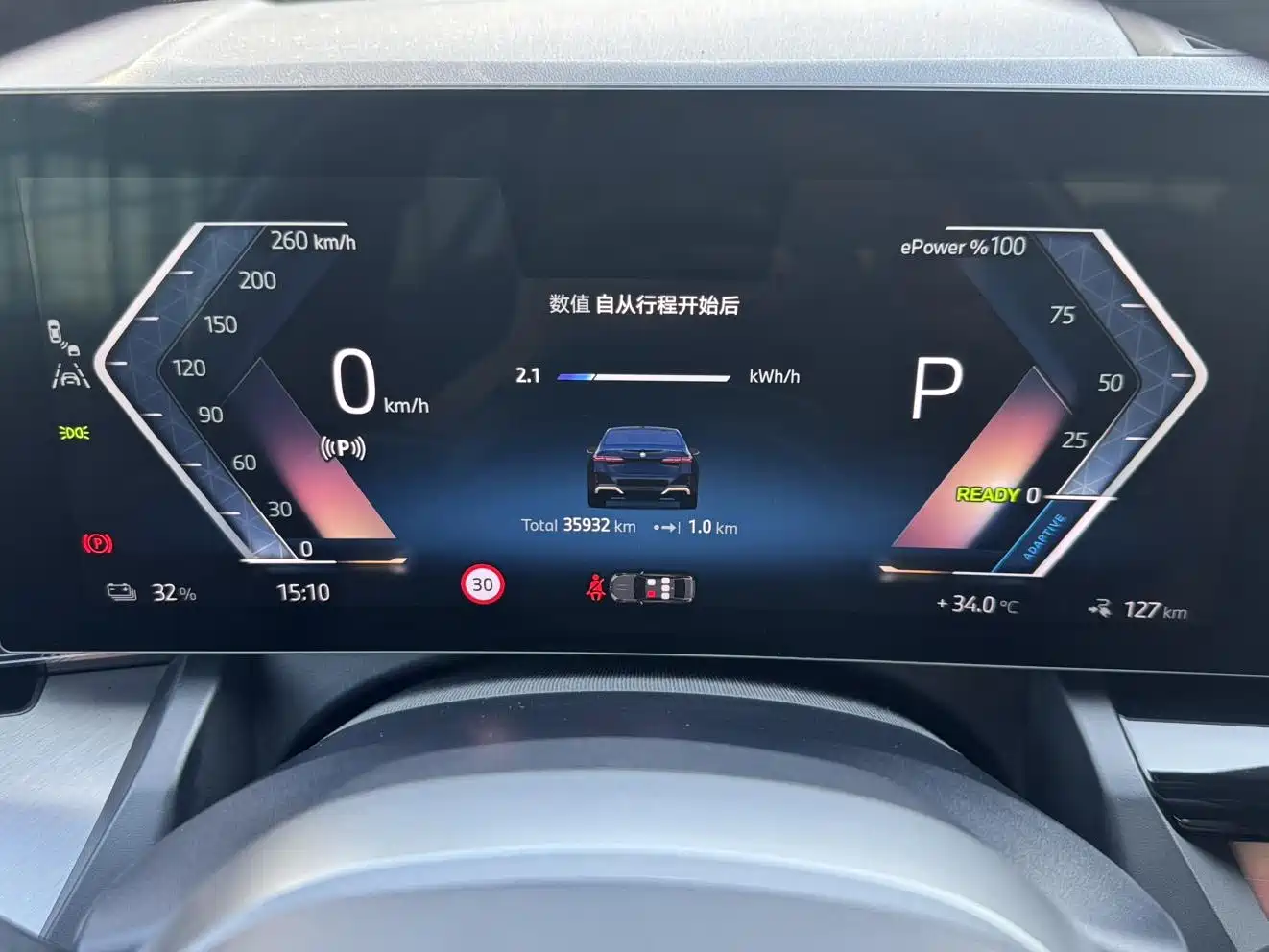 2026 BMW i5