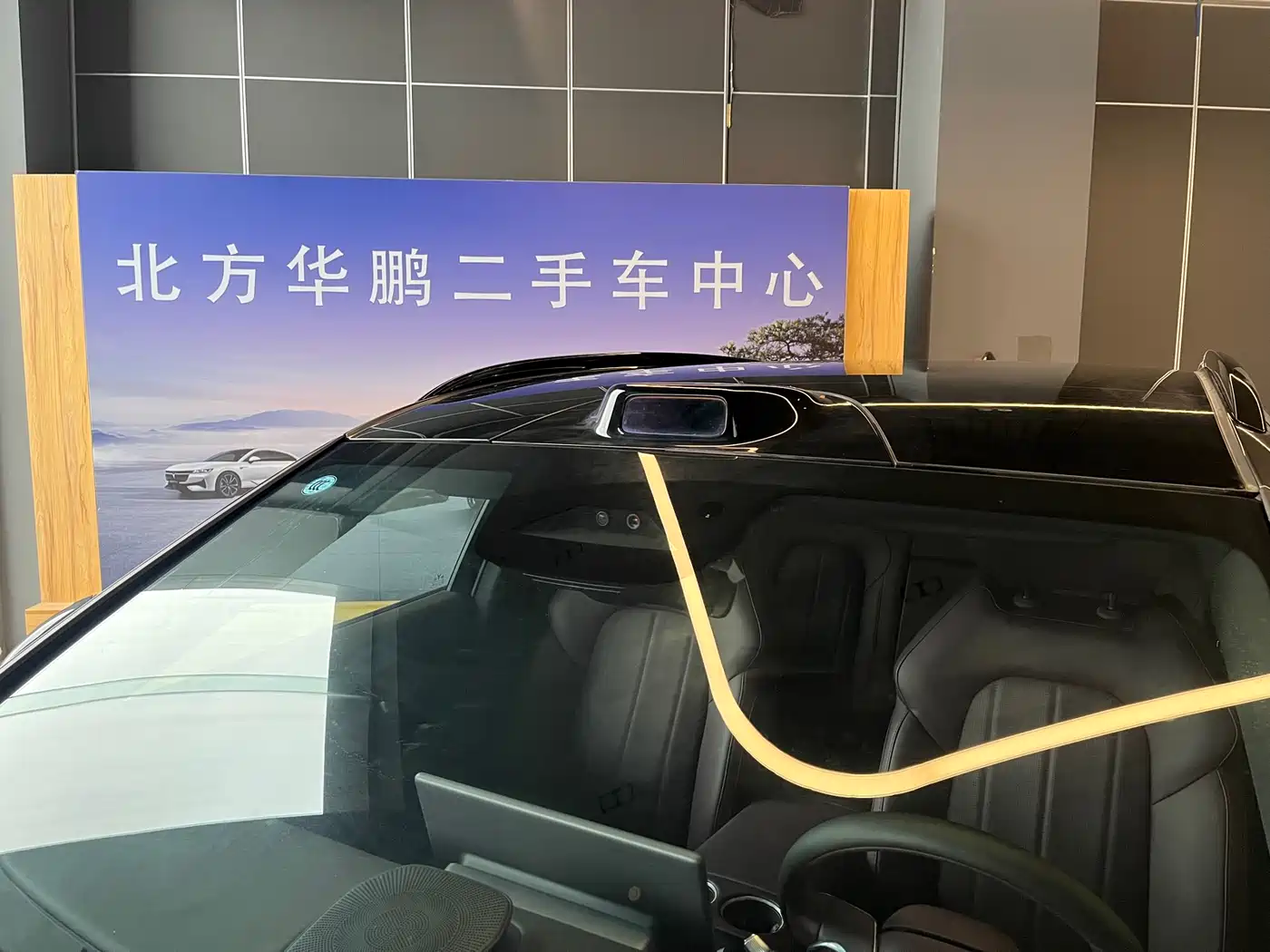 Voyah Auto VOYAH FREE 2025 FREE+ 4WD Qiankun Edition фото 14