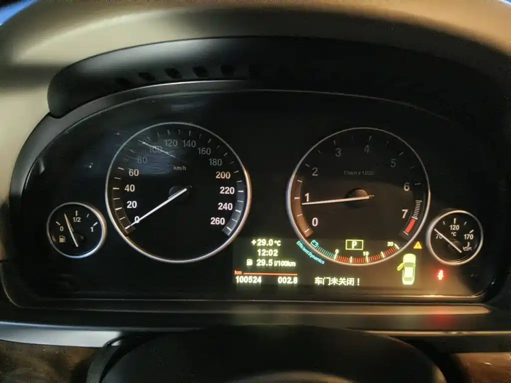 Photo 15 - BMW 5 Series