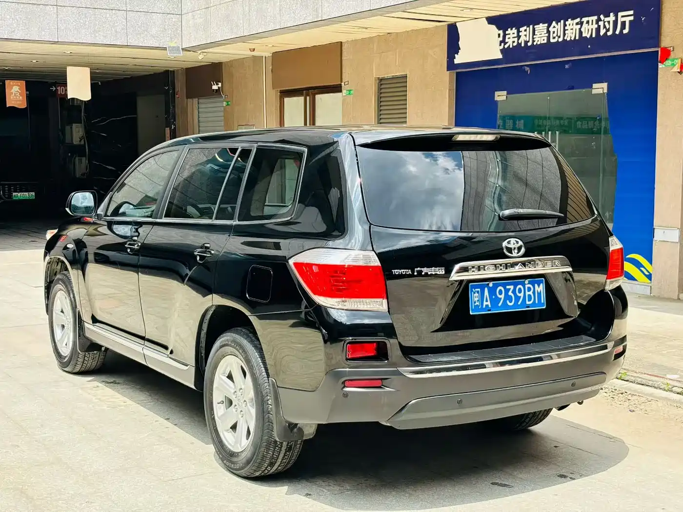Toyota Highlander 2012 2.7L 2WD 5-seater Elite Edition фото 8