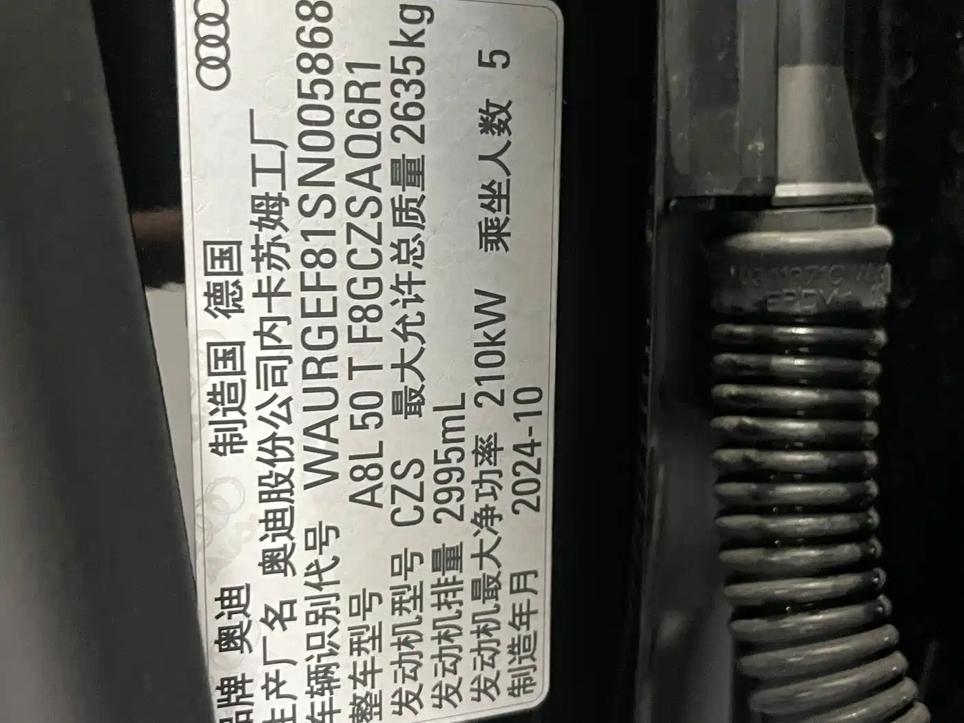 Audi A8 2025 2025 A8L 50 TFSI quattro Exclusive Selection
