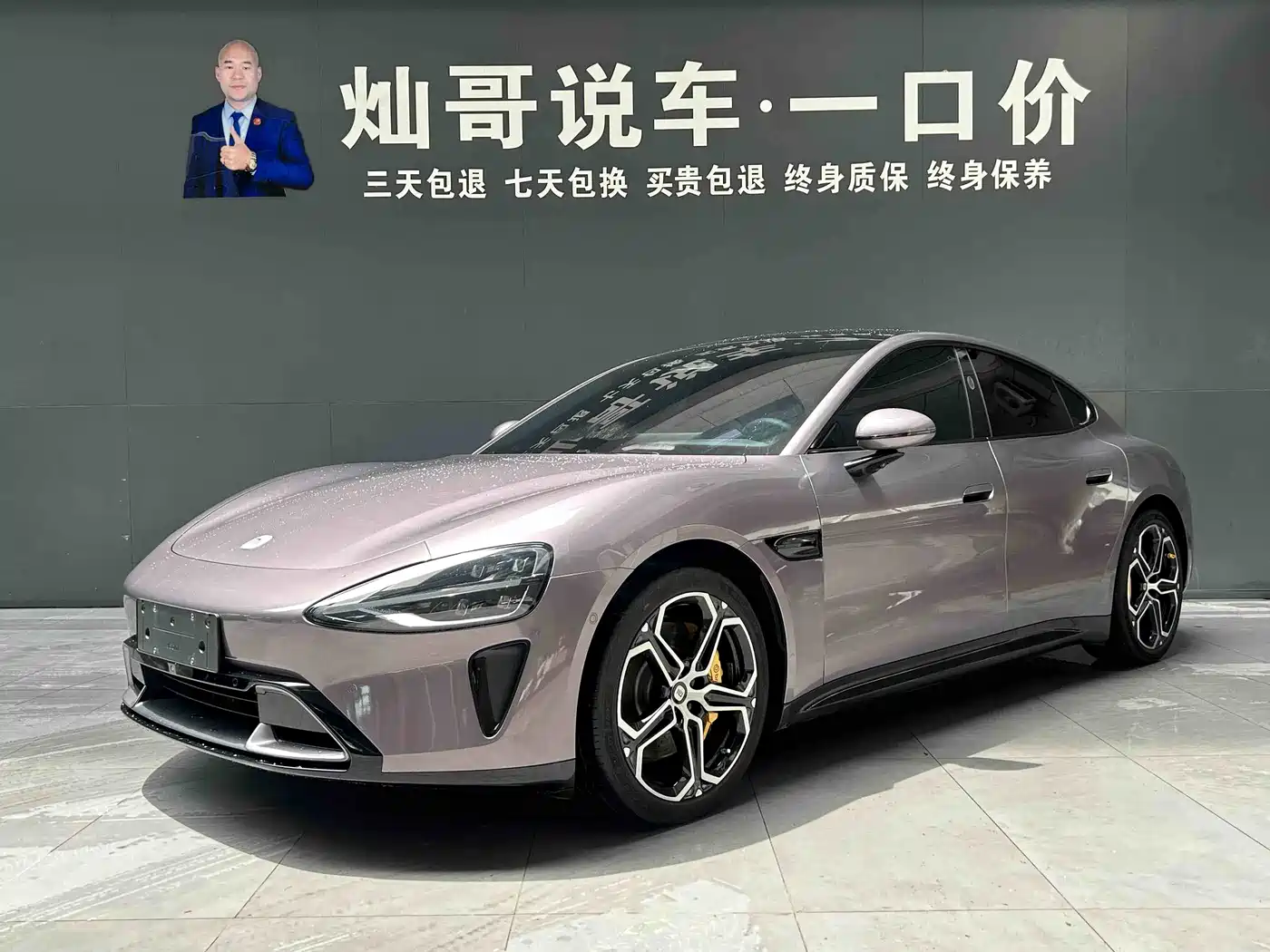 Xiaomi Auto Xiaomi SU7 2024 RWD Long Range Intelligent Driving Edition
