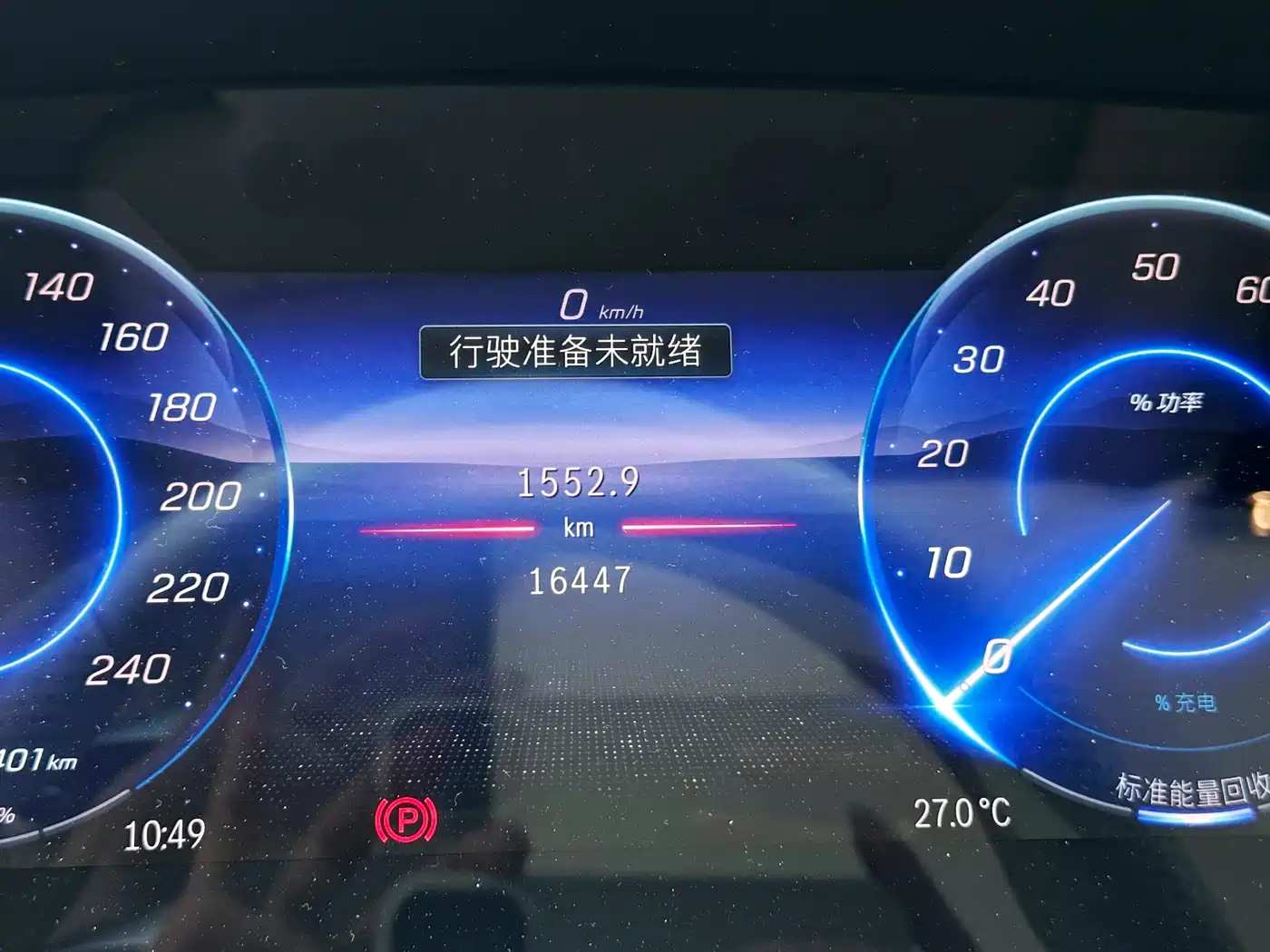 Mercedes-Benz EQE SUV 2024 500 4MATIC Flagship Edition фото 20