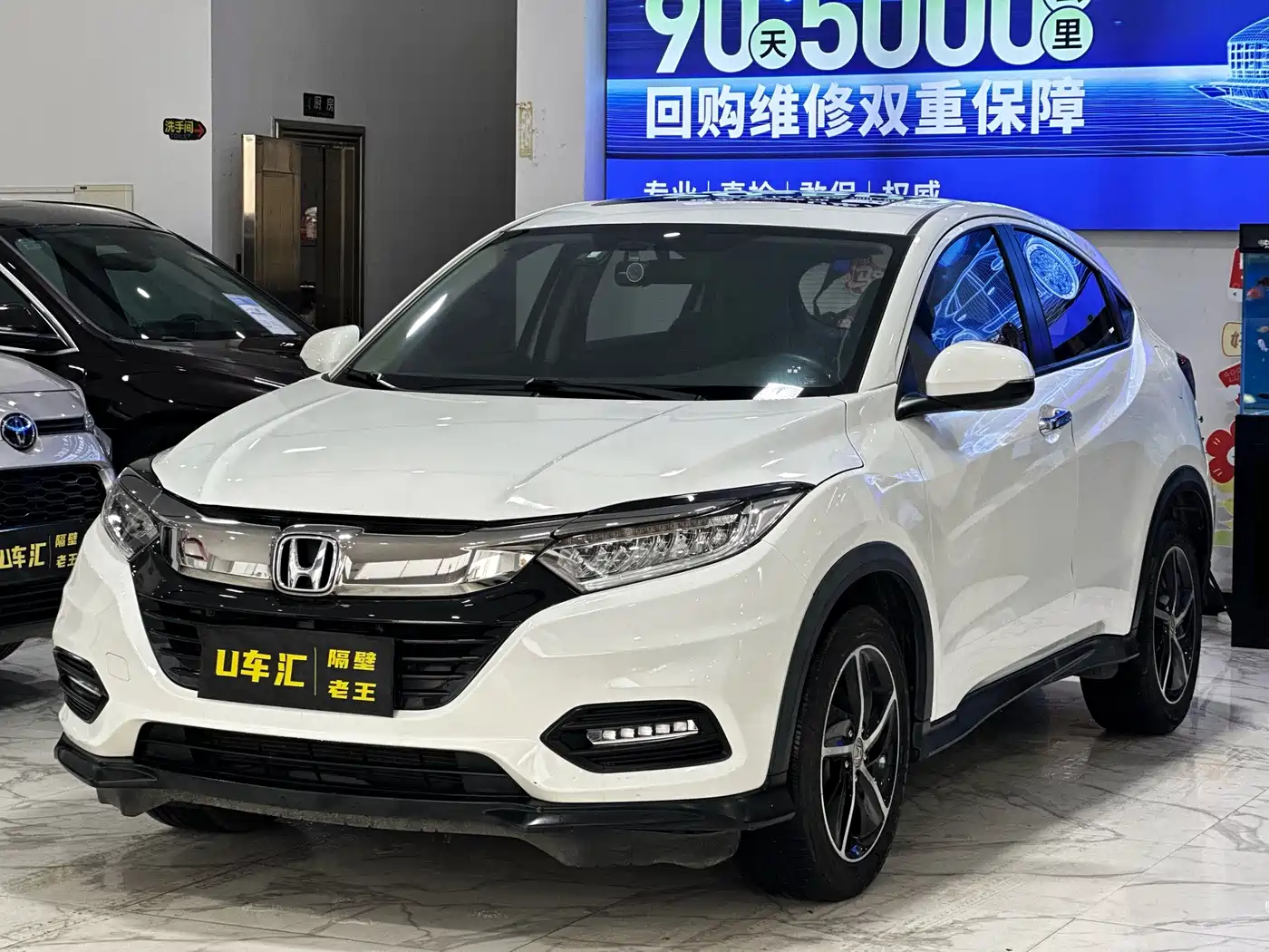 Honda Vezel