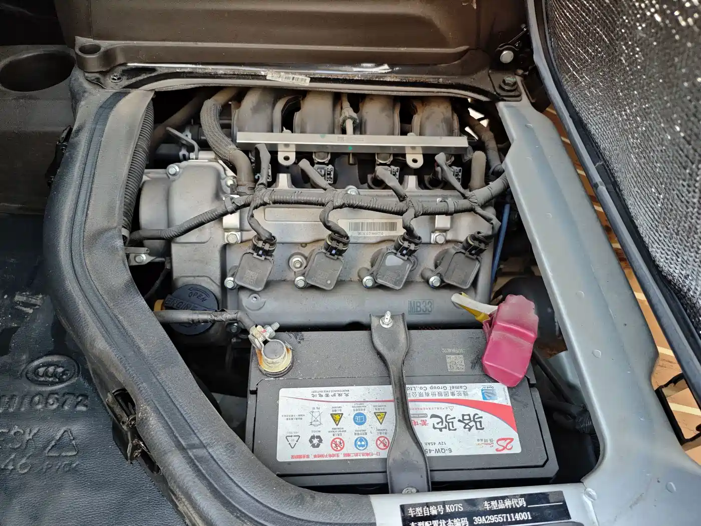 Dongfeng Xiaokang DFSK K07S 2022 2022 1.3L High-Power Base Edition