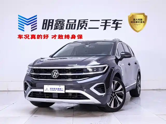 volkswagen lanjing