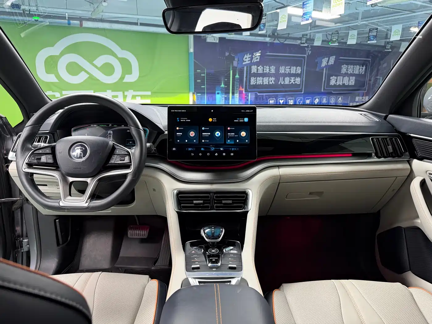 BYD SONGJIANG NEW ENERGY