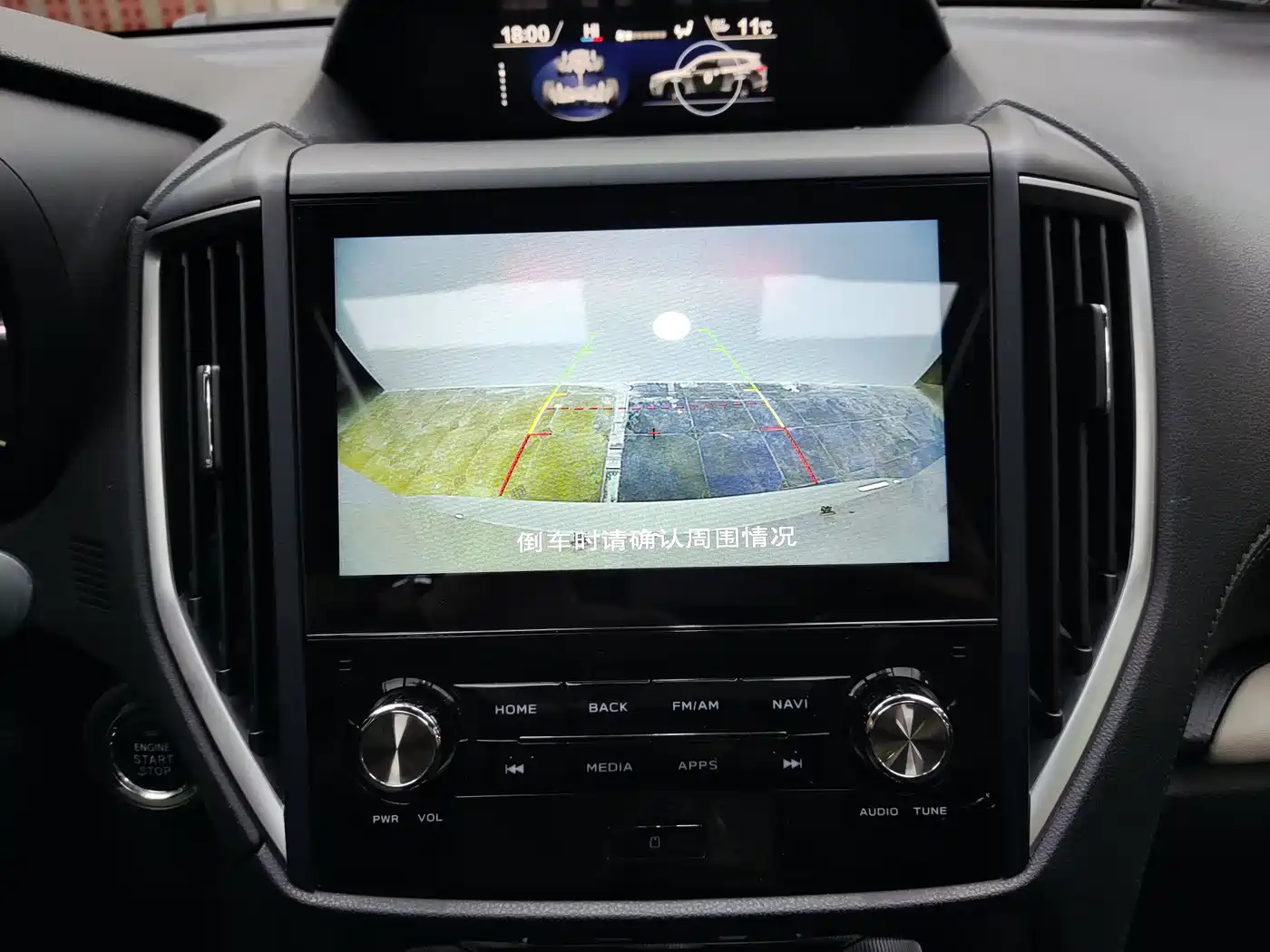 Subaru Forester 2022 2.0i AWD Luxury Edition with EyeSight фото 11
