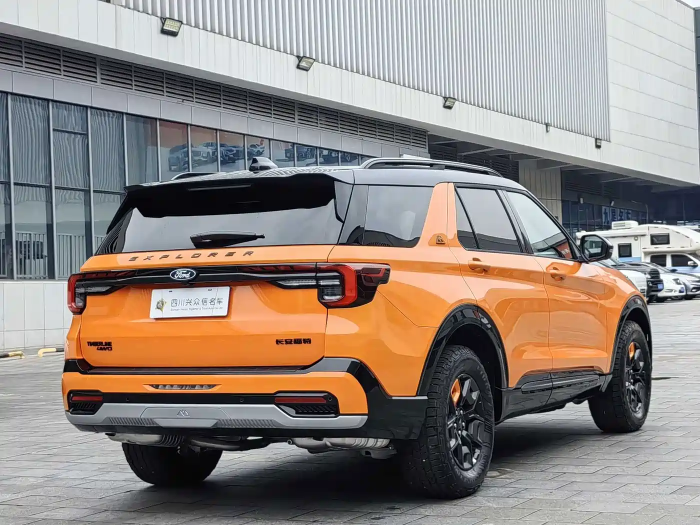 Ford Explorer 2026