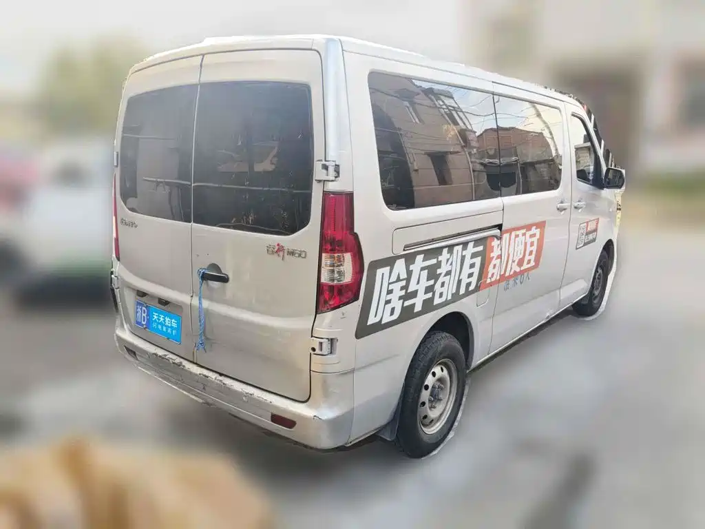 Changan Kaicheng Changan Ruixing M60 2023 2023 1.5L GDI Comfort Bus 6/7 Seater