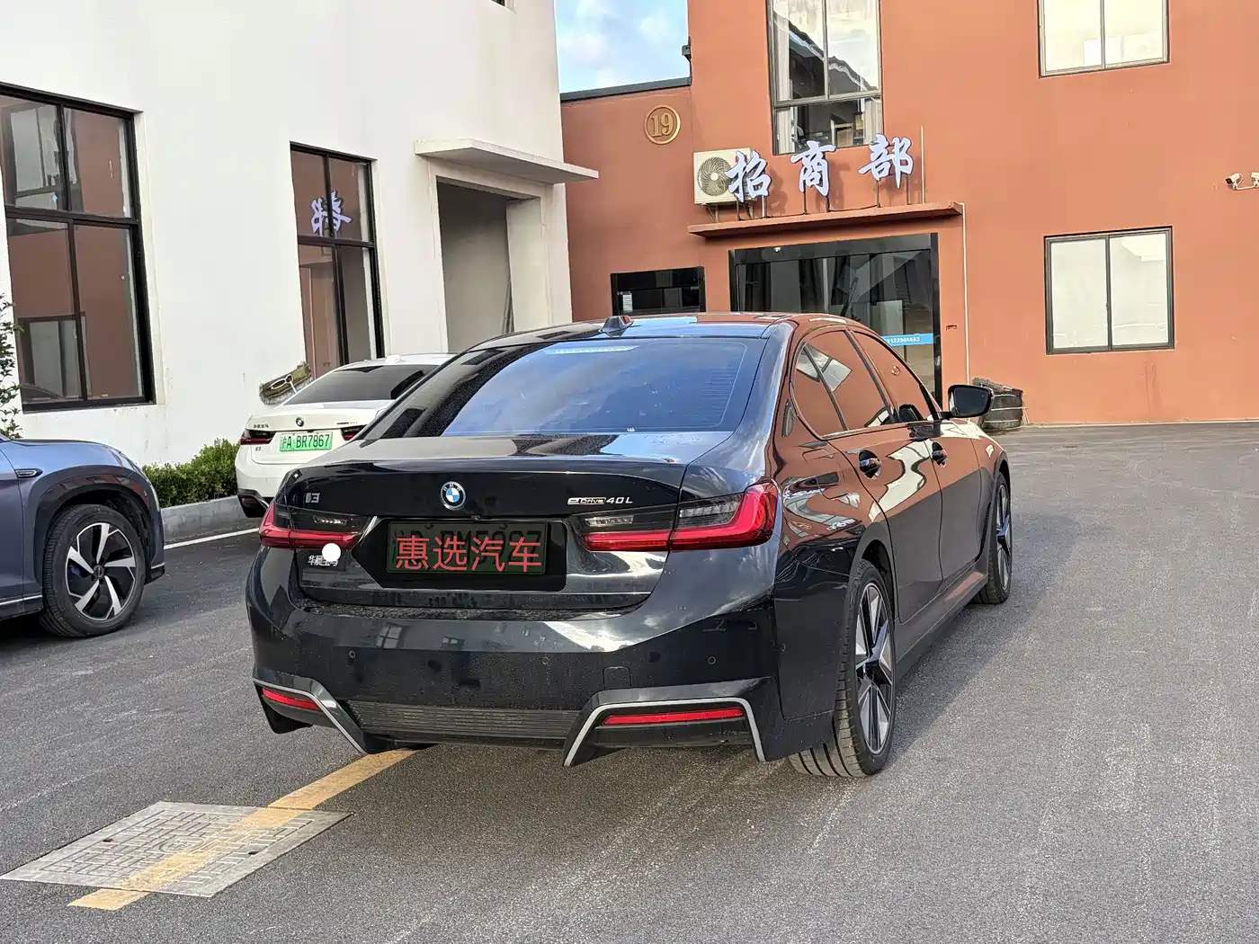 BMW i3 2025 2025 eDrive 40 L Shadow Night Sport Package