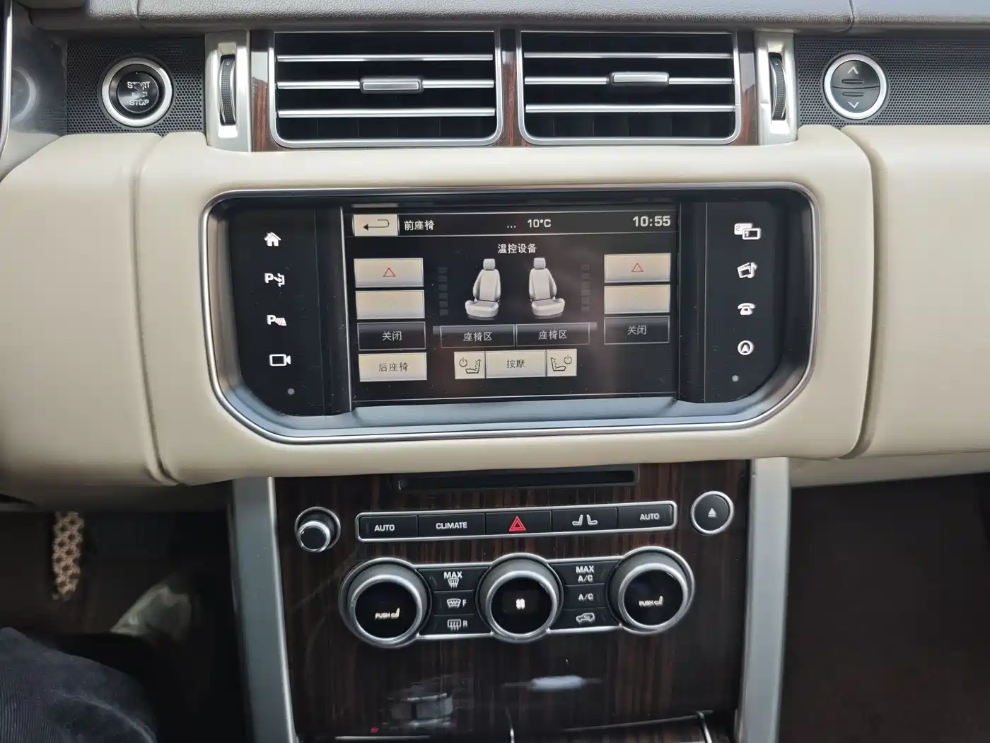 Land Rover Range Rover 2016 3.0 SC V6 Vogue SE Autobiography LWB фото 13