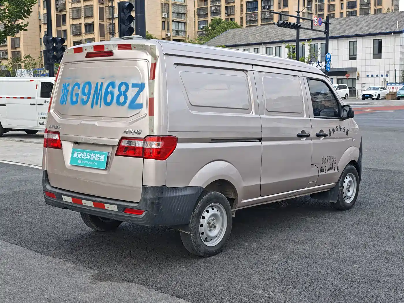 Jinbei Little Sea Lion X30 2023 2023 1.5L Luxury Cargo Version 2/5-seater SWC15M