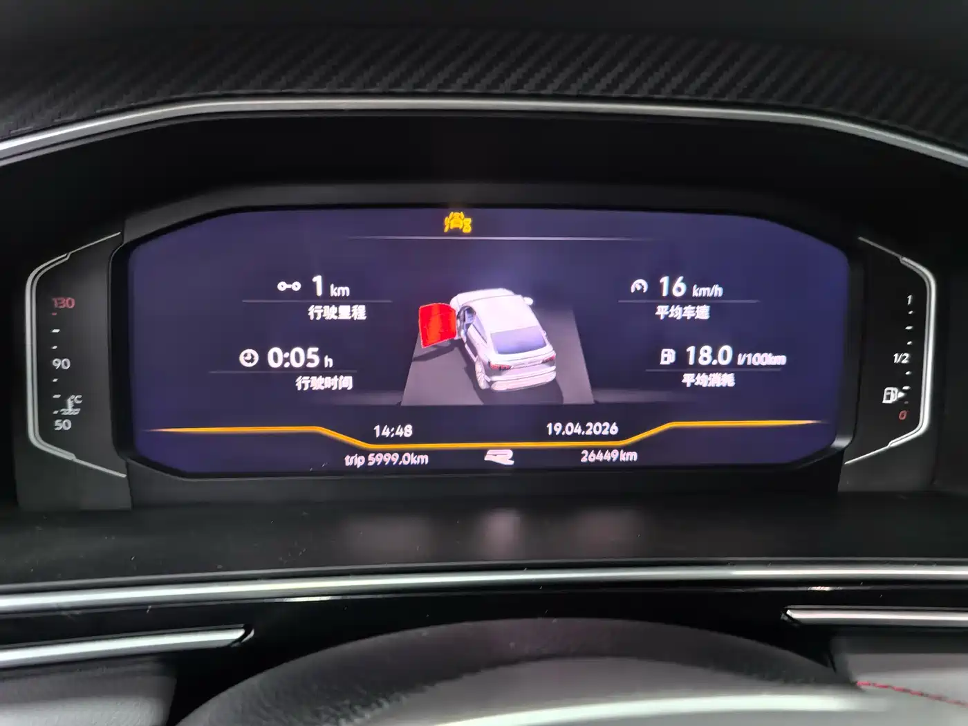 Volkswagen Tiguan X 2023 Facelift 330TSI FWD Flagship фото 22