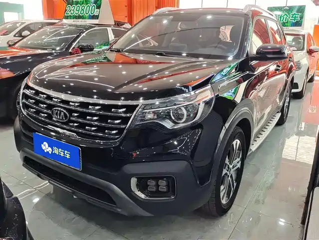 KIA SMART RUNNING