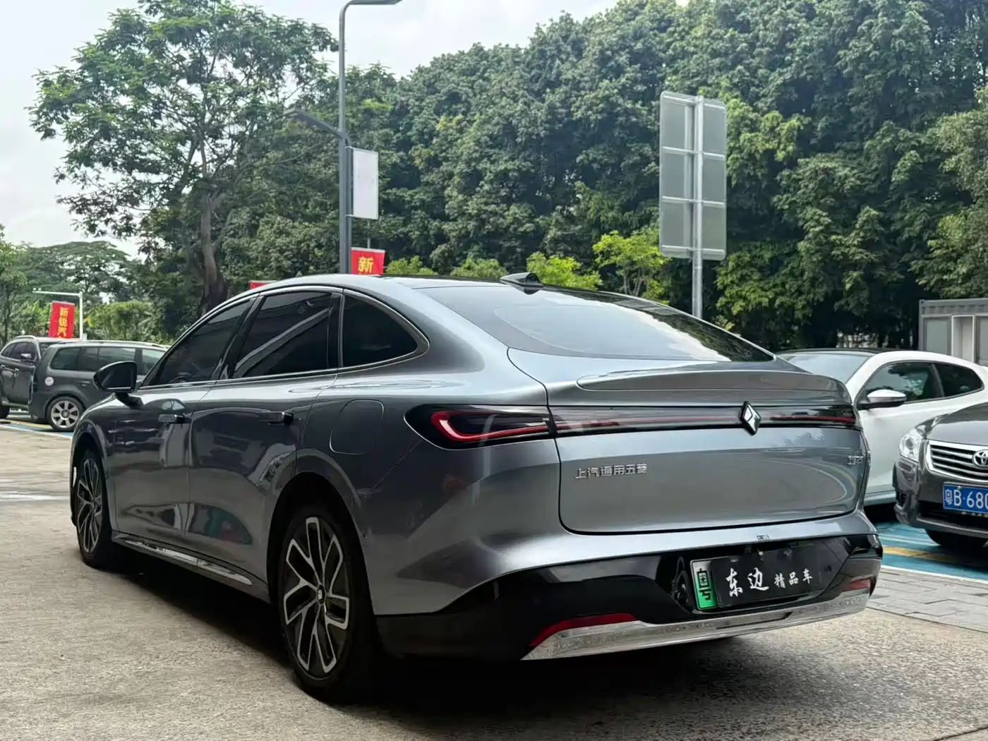 Baojun Enjoyment 2025 2025 PHEV 140km Luxury Edition