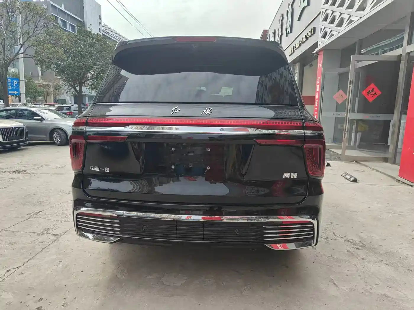Hongqi Guoyao 2022 4.0T Elegant Flagship 6-Seater фото 7