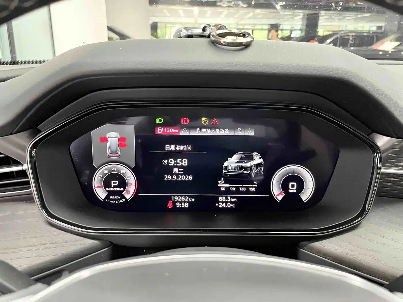 Audi Q6 2025 2024 40 TFSI quattro Cloud View Yulin Package 7-seater