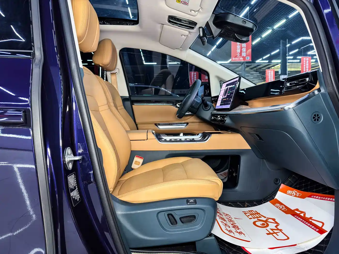 GAC TRUMPCHI E8 NEW ENERGY