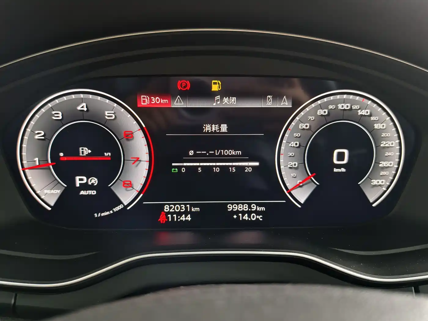 Audi Q5L 2022 40T Luxury Dynamic фото 9