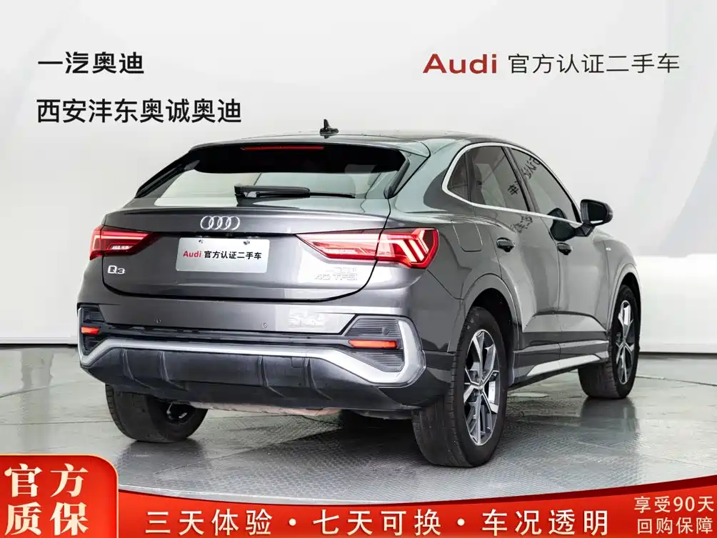 Audi Q3 Sportback 2020 2020 40 TFSI Fashion
