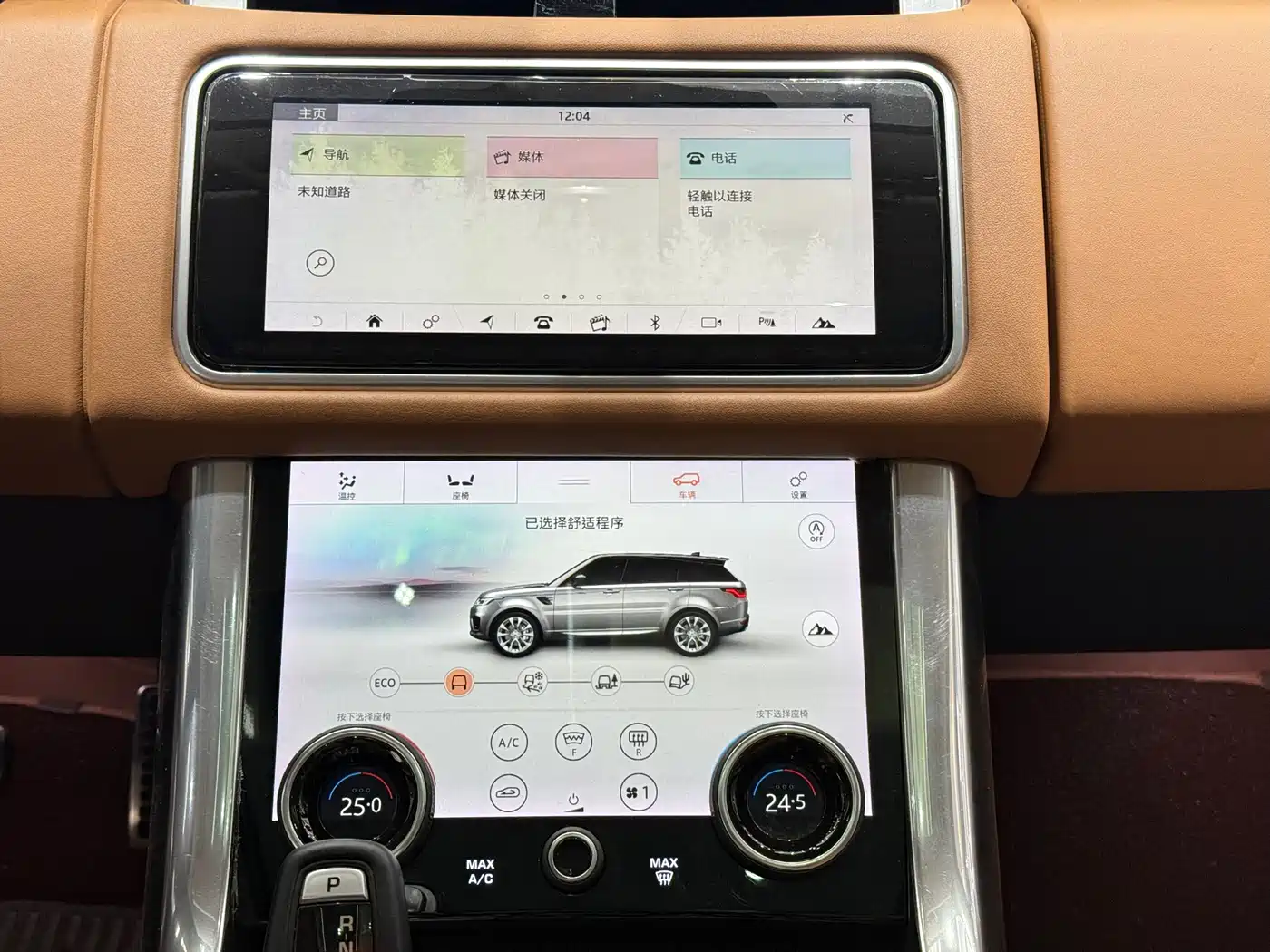 Land Rover Range Rover Sport 2018 3.0 SC V6 HSE DYNAMIC фото 19