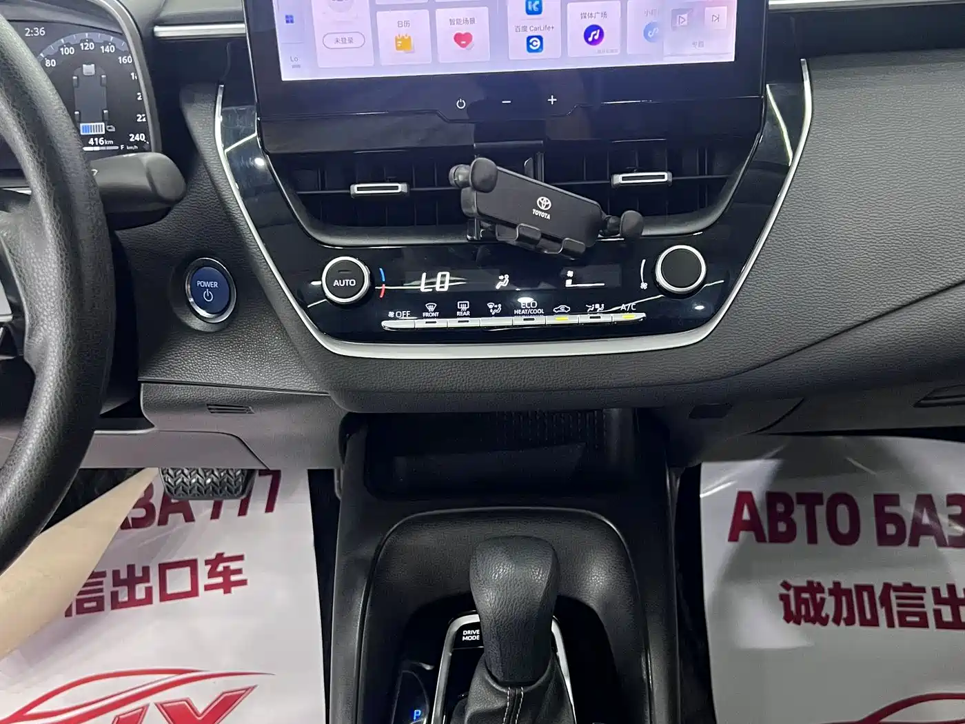 Toyota Levin 2024 2023 Smart Hybrid 1.8L Sport Edition