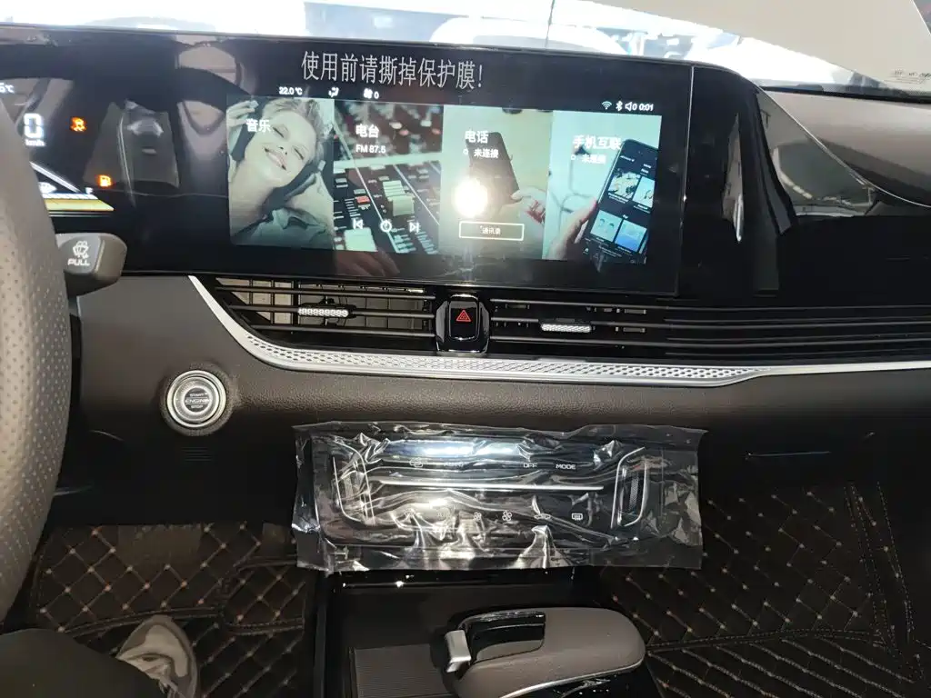 Photo 5 - Besturn B70