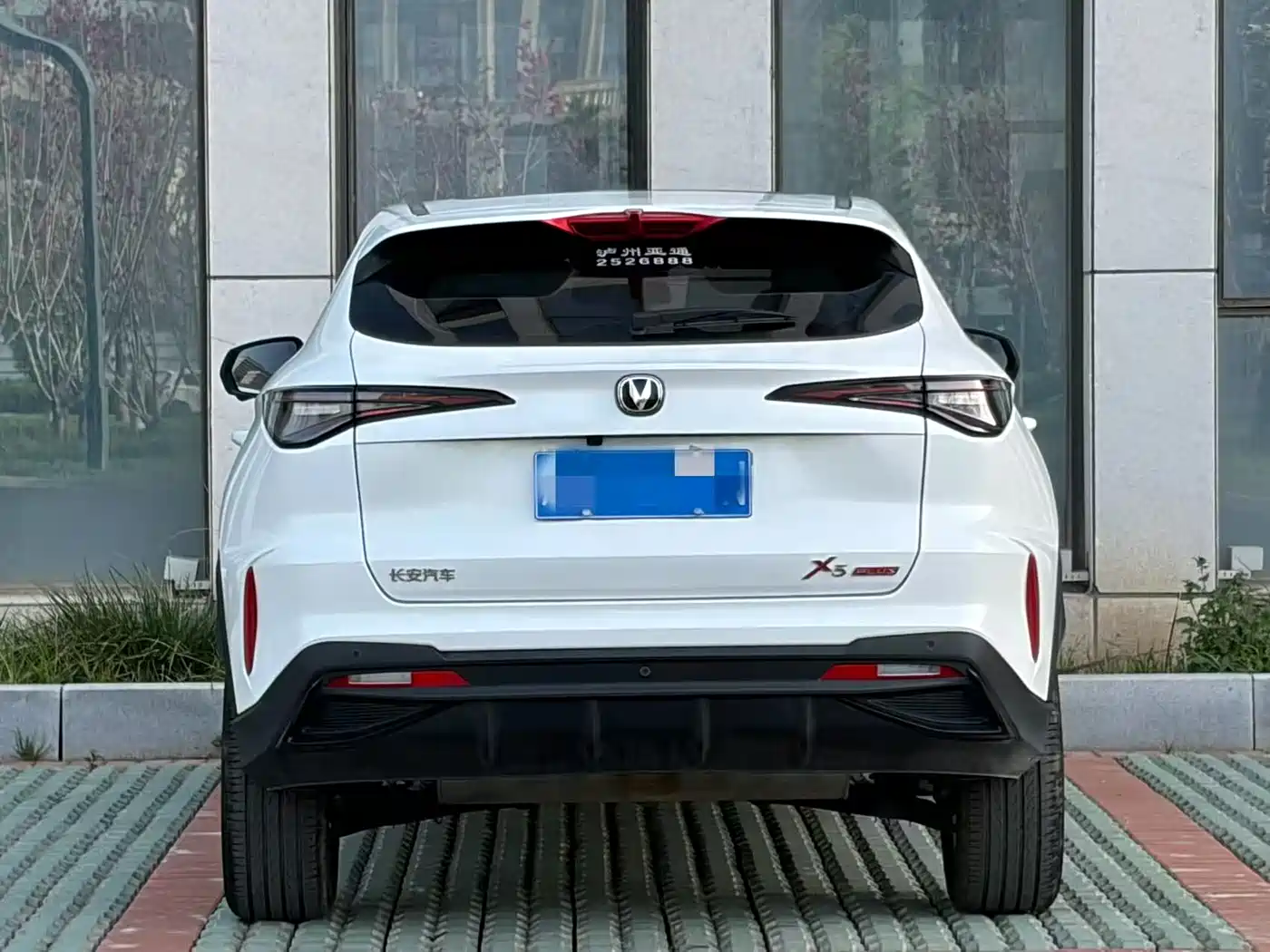 CHANGAN X5 PLUS