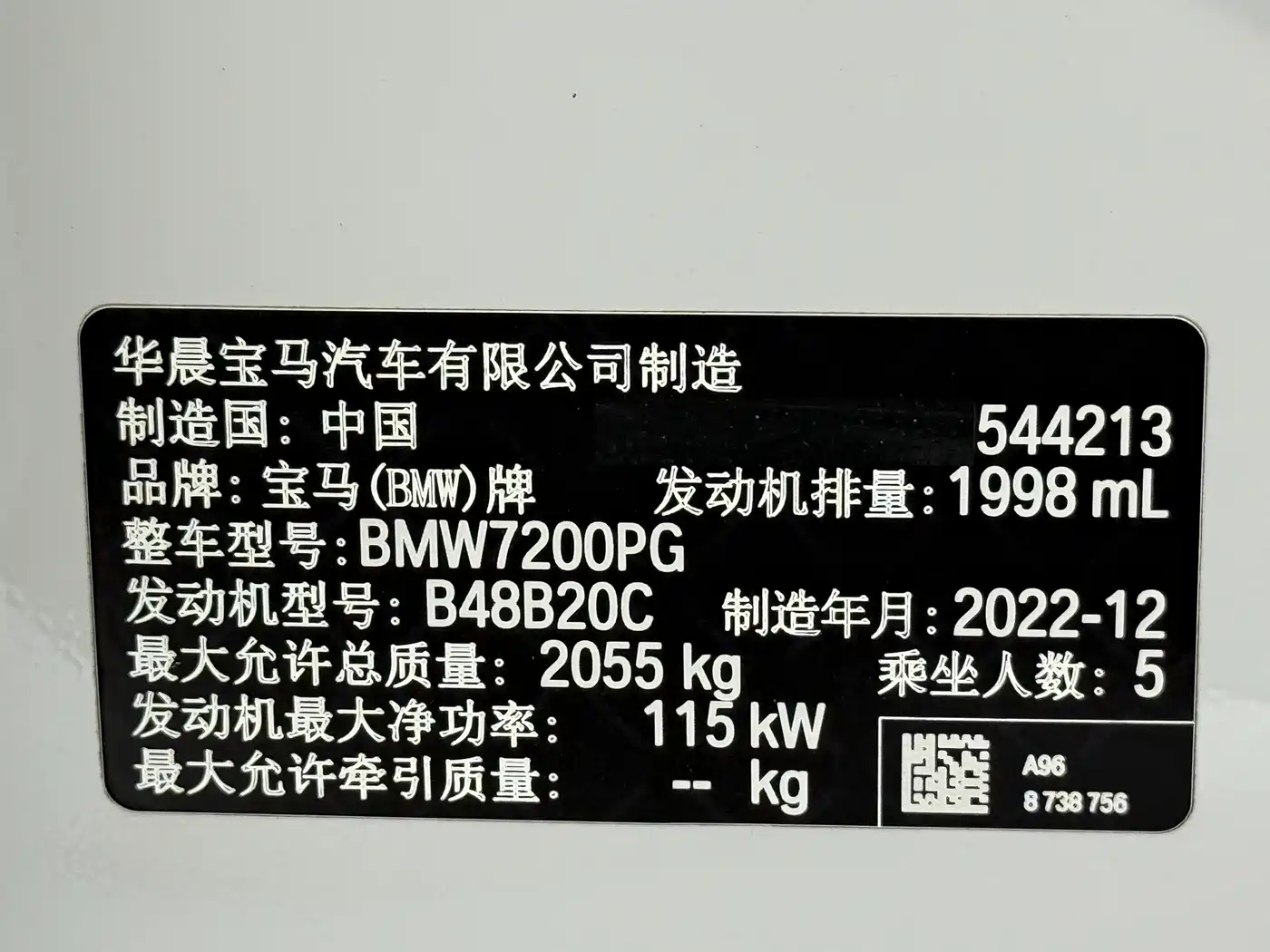 BMW 3 Series 2023 320Li M Sport Package фото 24