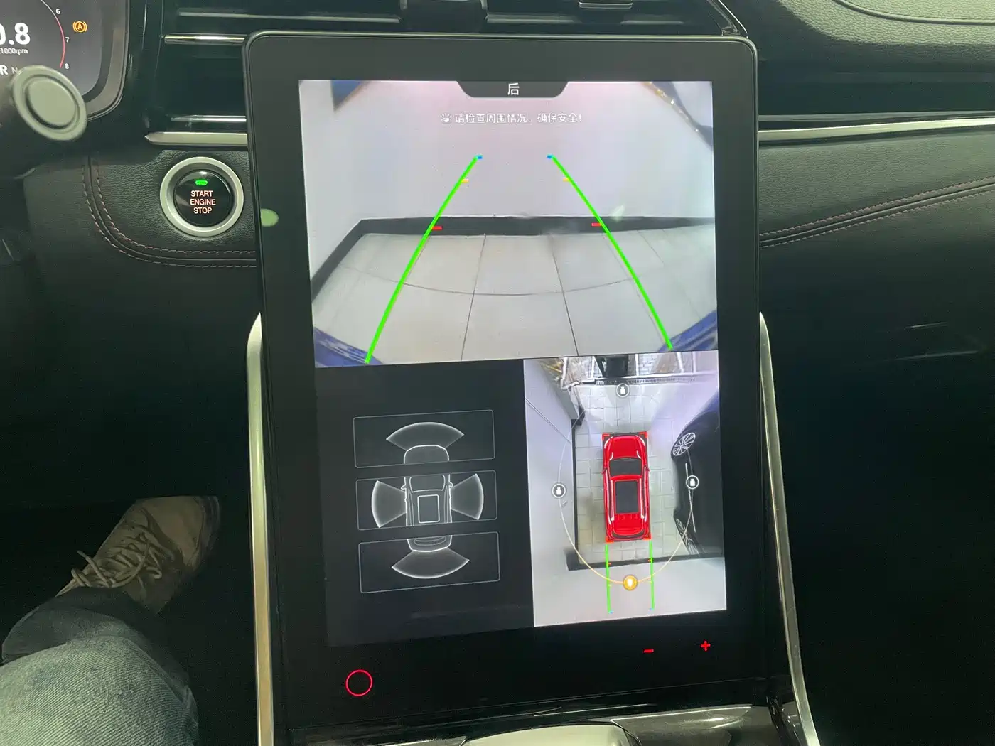 SAIC MAXUS CHASE D60