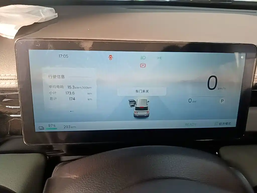 Baojun Yueye Plus 2026 2026 301km Flagship