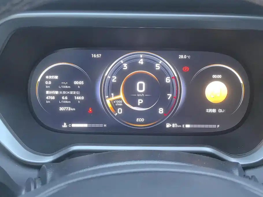 GAC Trumpchi GS4 2024 2023 270T Auto Smart Tech Edition