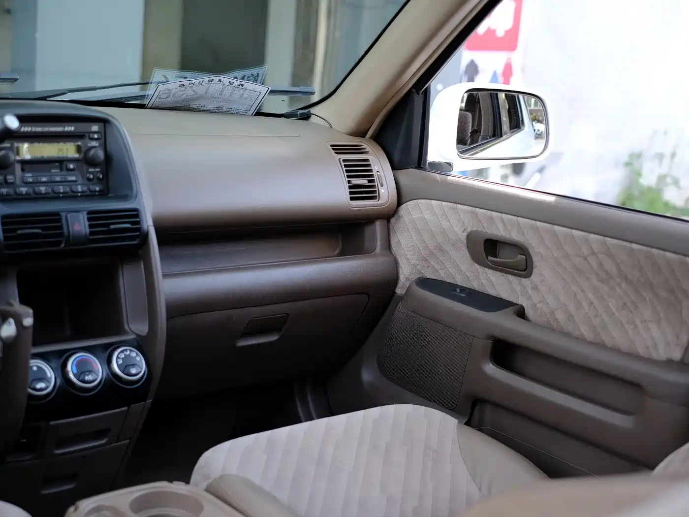 Honda CR-V 2004 2004 2.0L
