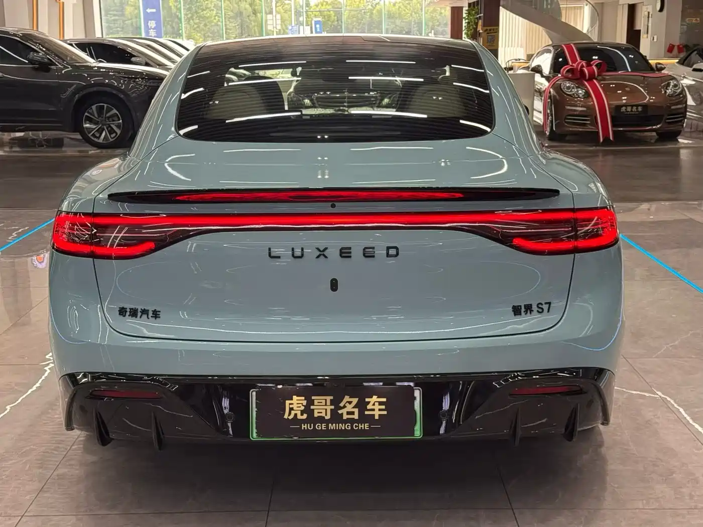 Zhijie S7 2025 2026 Max+