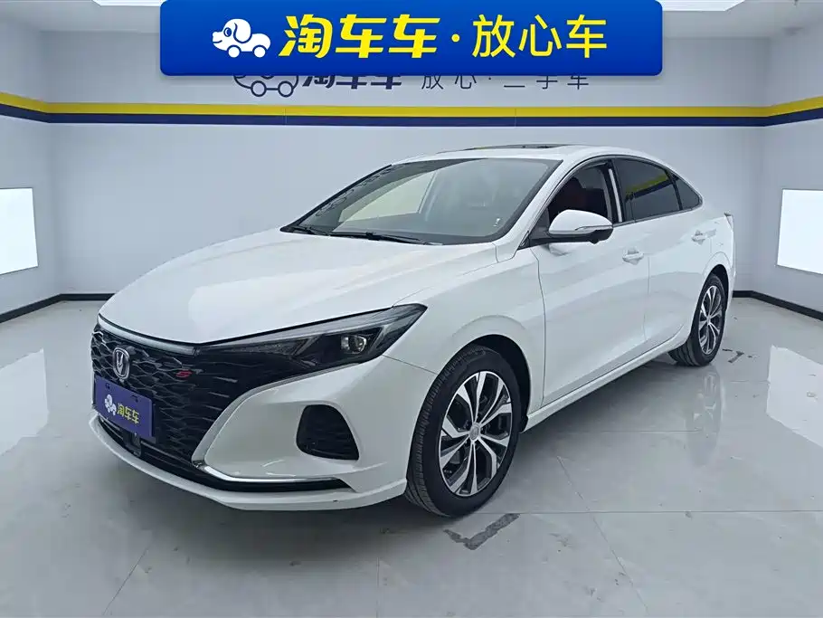 CHANGAN YIDONG