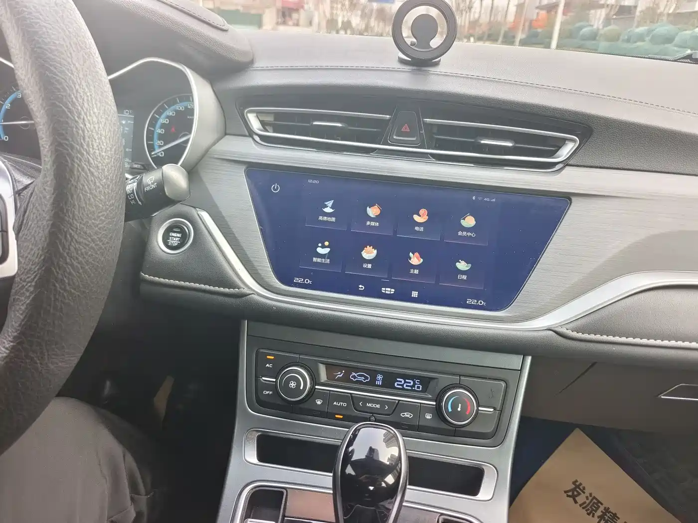 GEELY AUTOMOBILE EMGRAND