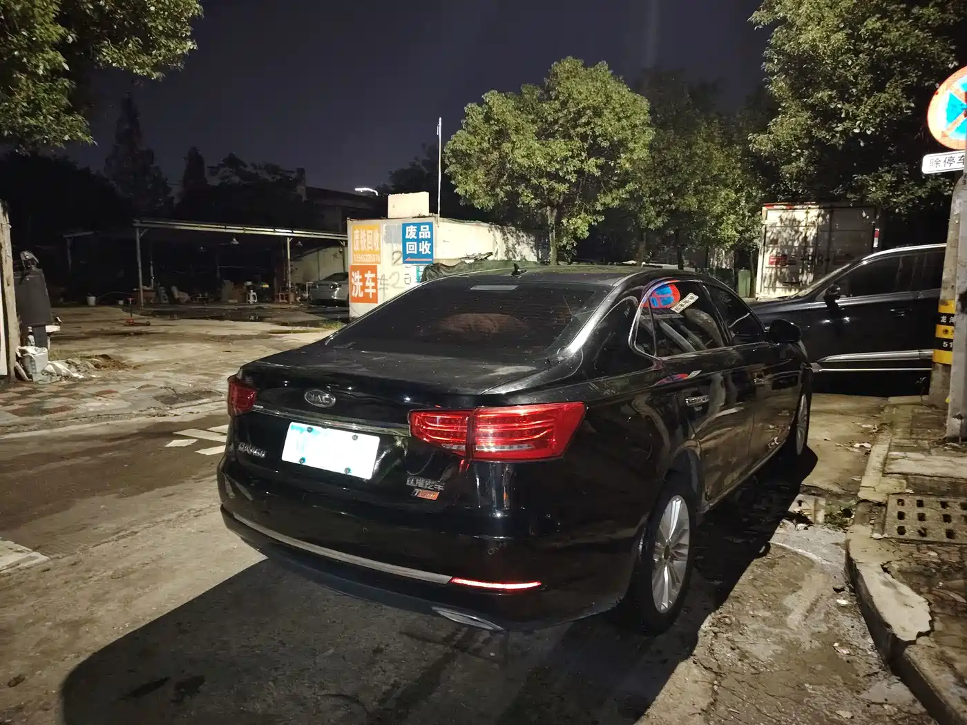 JAC JAC Refine A60 2017 2017 Model 1.5TGDI Automatic Luxury