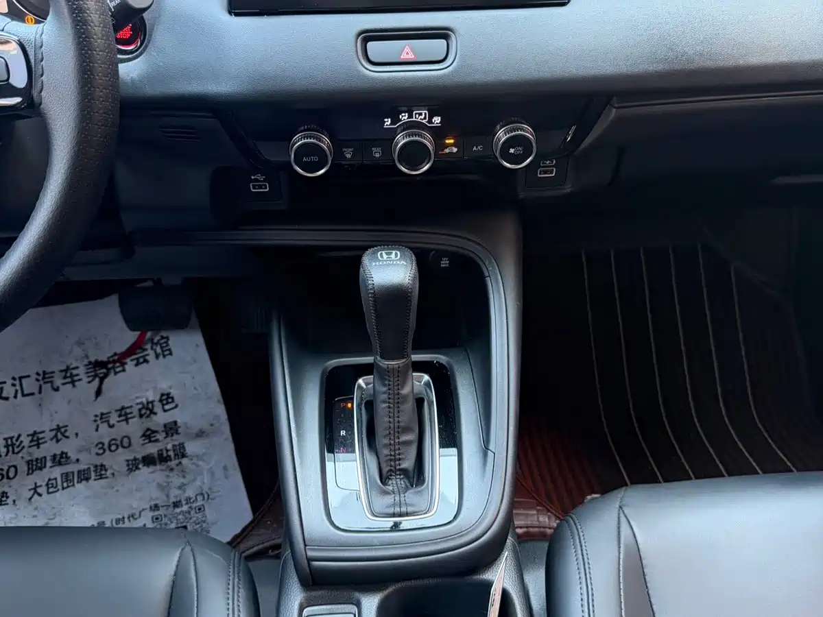 Honda Vezel 2023 2023 1.5L CVT Elite Edition
