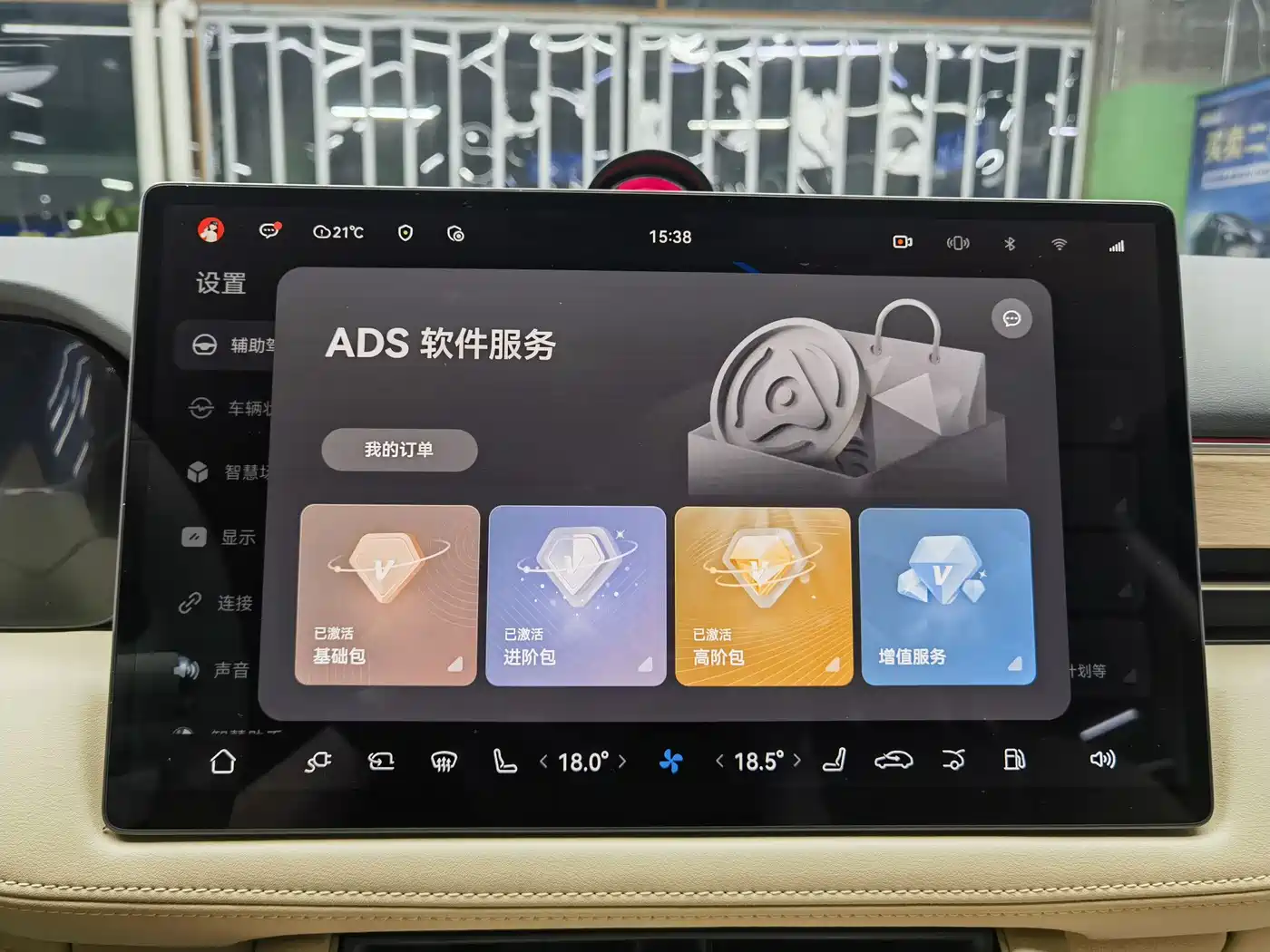 AITO Wenjie AITO M5 2025 Extended Range Ultra AWD фото 14