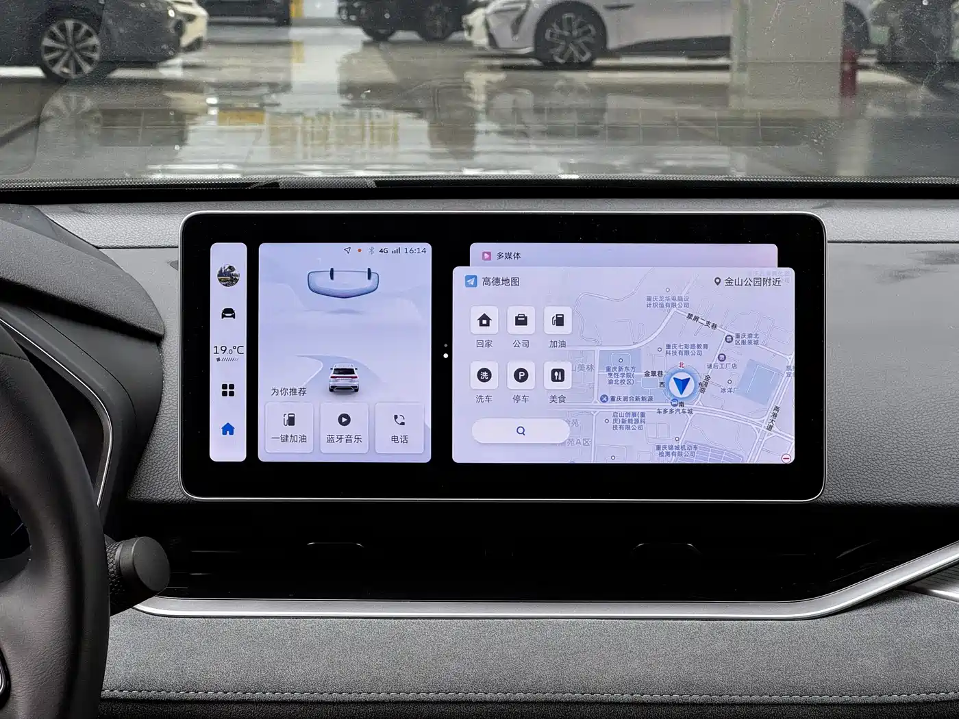 GEELY AUTOMOBILE XINGRUI