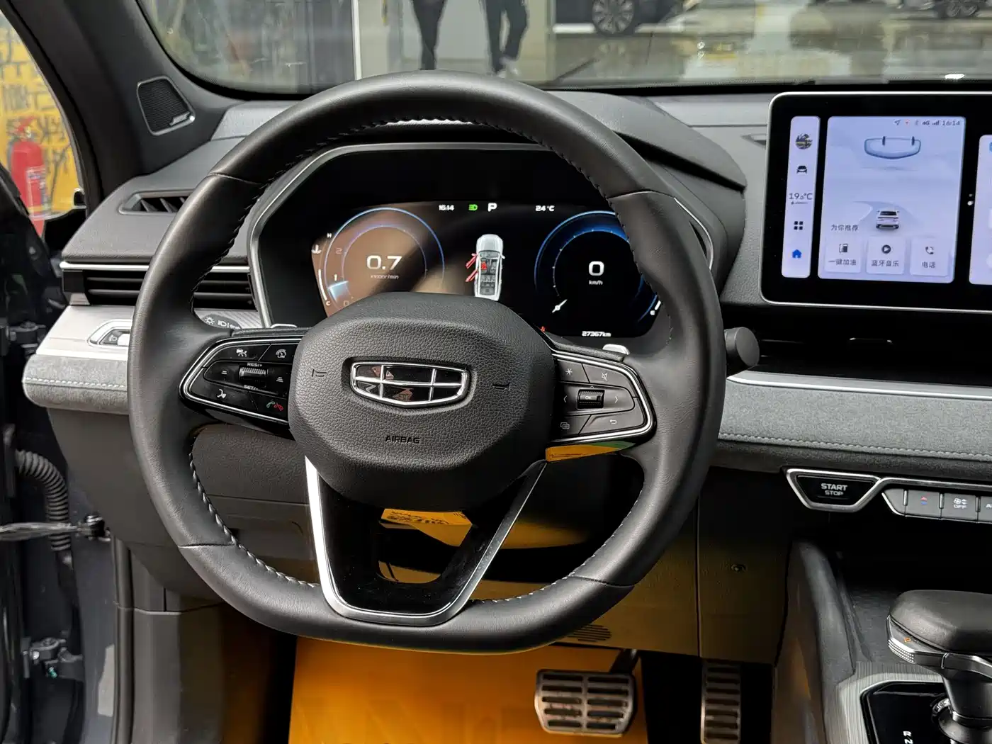 GEELY AUTOMOBILE XINGRUI